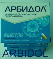 Arbidol Umifenovir covid 19